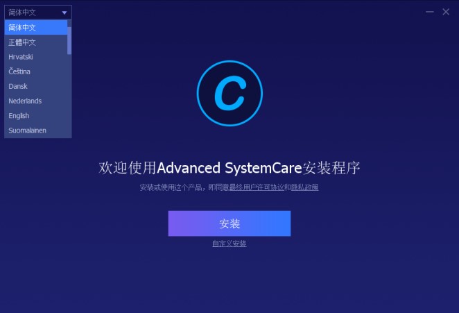 advancedsystemcare���b����