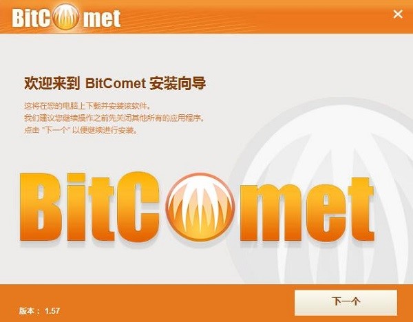 bitcomet���d���bʹ���f��