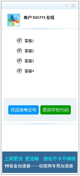 99�ͷ�ܛ�������ԃ�Y������