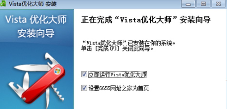 vista��(y��u)����Vista&ensp;Master�����b�̳�