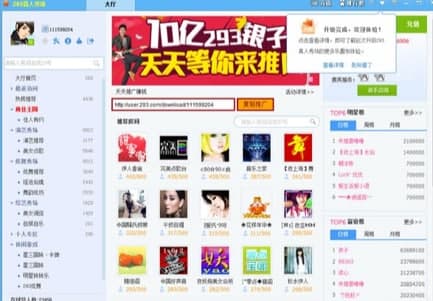 293ҕ�l�����ҹٷ����d