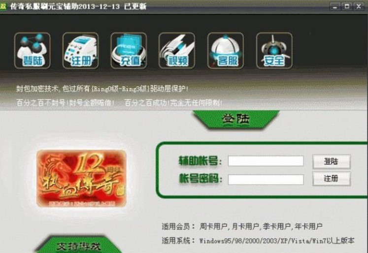 ����sfˢԪ�����ʹ�ý�B