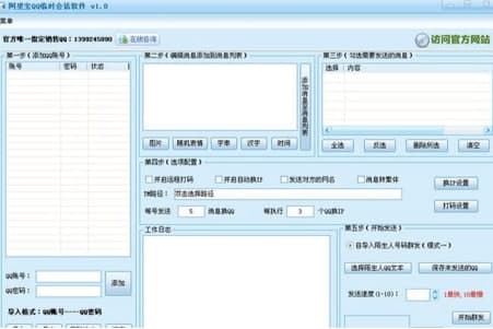 QQ�R�r��Ԓʹ�ý̳̺͹�����ɫ��B
