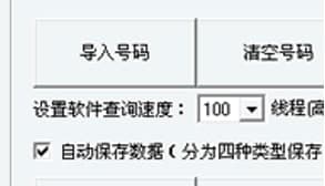 QQ�R�r��Ԓʹ�ý̳̺͹�����ɫ��B