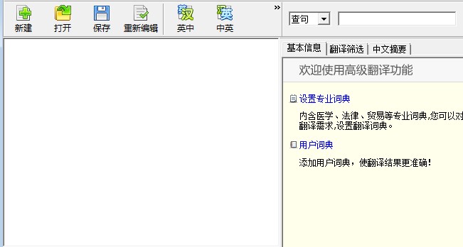 ��ɽ���g��ô�� ��ɽ���gʹ�÷���