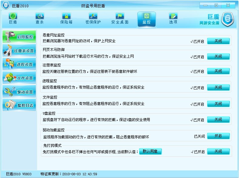 �޶ܣ��޶��Α�ȫ���ң������f(shu��)��