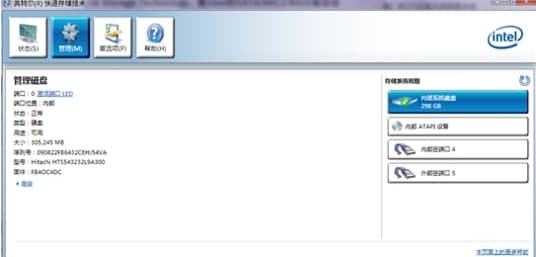 Ӣ�ؠ����ٴ惦���gܛ������Ͱ��b�̳̽�B