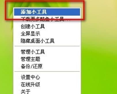 ��ôʹ�ÿ��~(y��)����