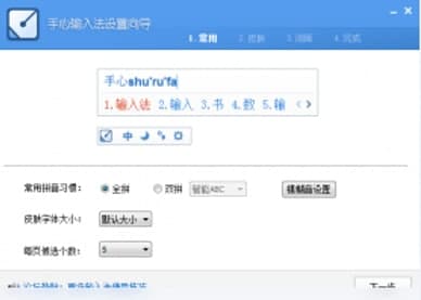 ����ݔ�뷨���b�̳̽�B