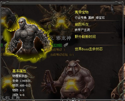 ���ׂ����C�_����B��BOSS���𷽷�