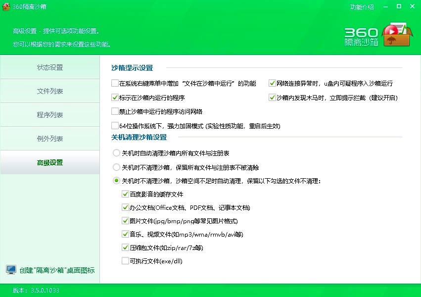 360���xɳ�䪚(d��)�������d��������ɫԔ��(x��)��B