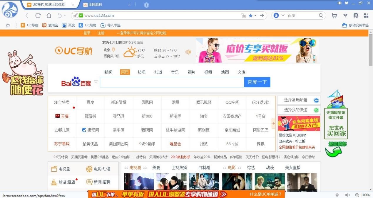 UC�g�[����X���Ĵ���ɫ����Ԕ����B