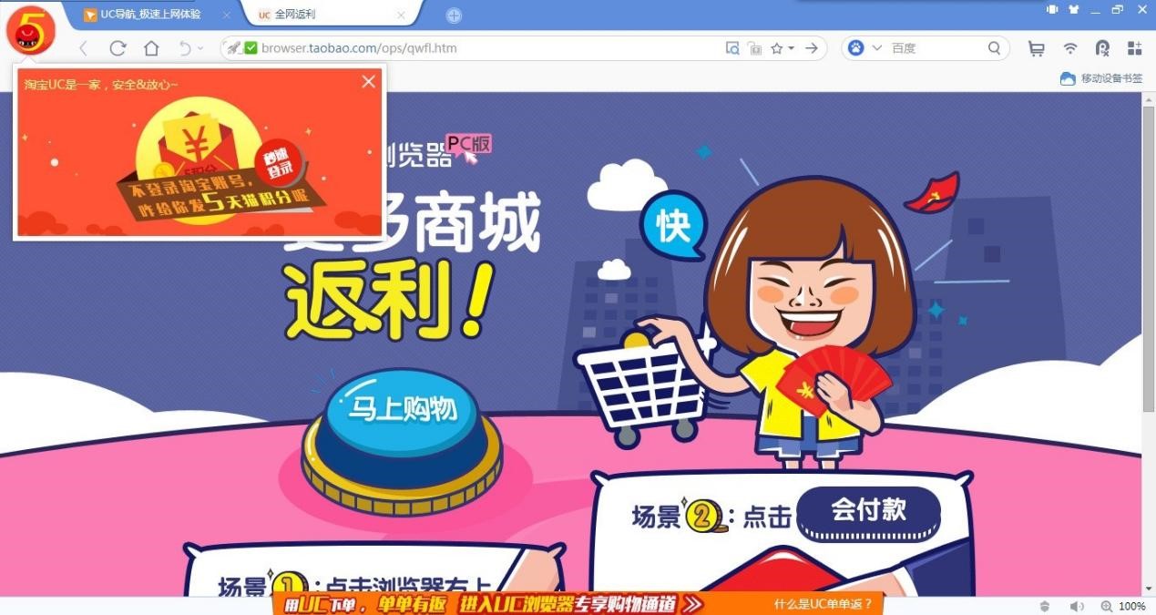 UC�g�[����X���Ĵ���ɫ����Ԕ����B