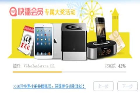 qvod���������b�̳̽�B