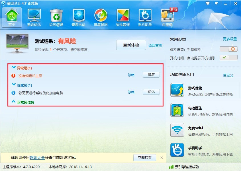 ��ɽ�lʿ���Æ᣿��ɽ�lʿ�ٷ��湦����ɫԔ����B