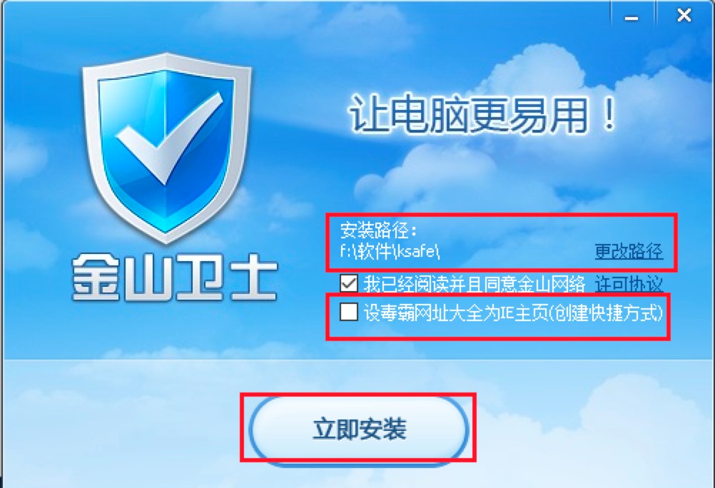 ��ɽ�l(w��i)ʿܛ��&ldquo;�隢ľ�R&rdquo;����ʹ�÷���Ԕ��(x��)��B