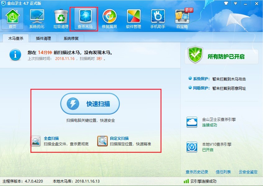 ��ɽ�l(w��i)ʿܛ��&ldquo;�隢ľ�R&rdquo;����ʹ�÷���Ԕ��(x��)��B