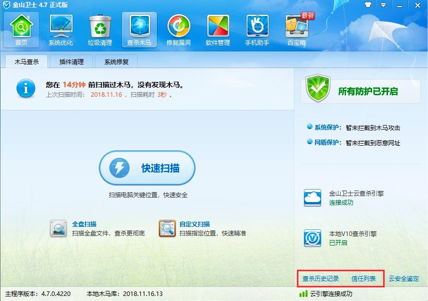 ��ɽ�l(w��i)ʿܛ��&ldquo;�隢ľ�R&rdquo;����ʹ�÷���Ԕ��(x��)��B