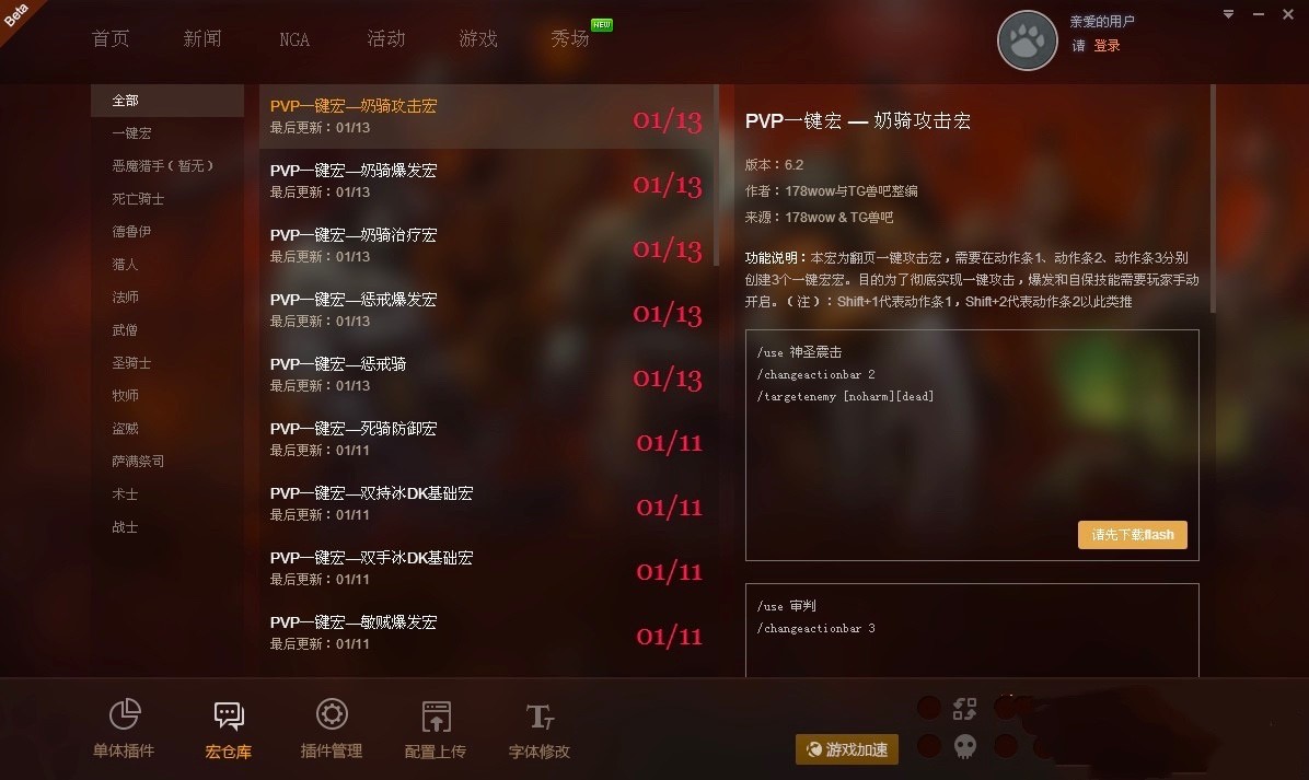 ħ�F���_������M�湦����ɫԔ����B�����M���d