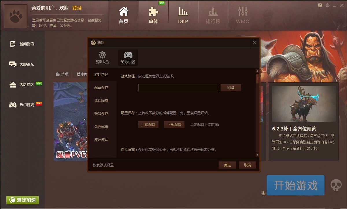 ħ�F���_������M�湦����ɫԔ����B�����M���d