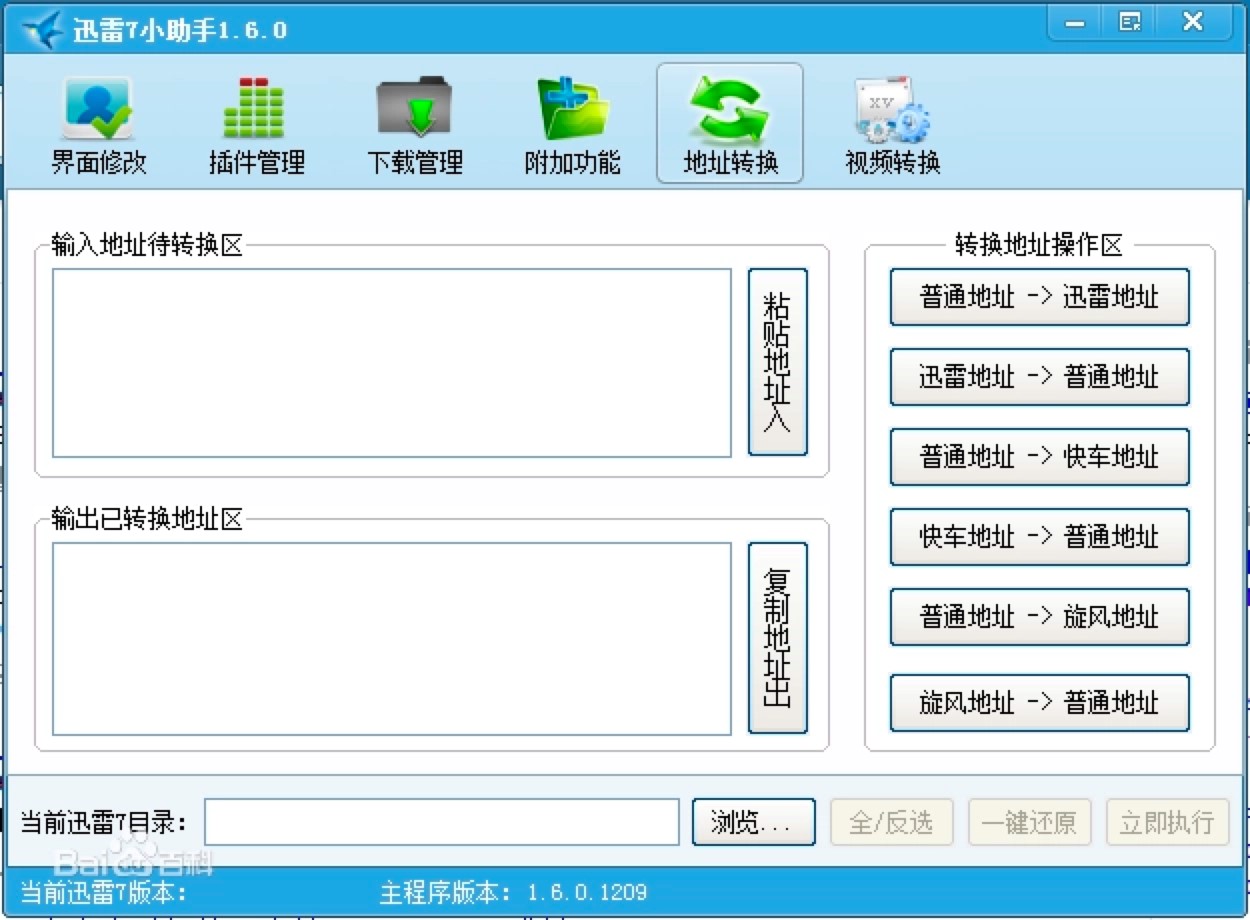 Ѹ��7С���ֹ��ܽ�B��ʹ�ü���Ԕ���f��