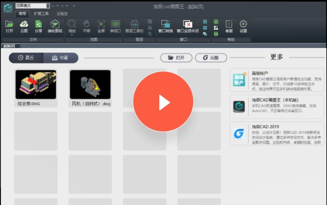 CAD���D���ٷ����d�O(sh��)��CAD�����̳�