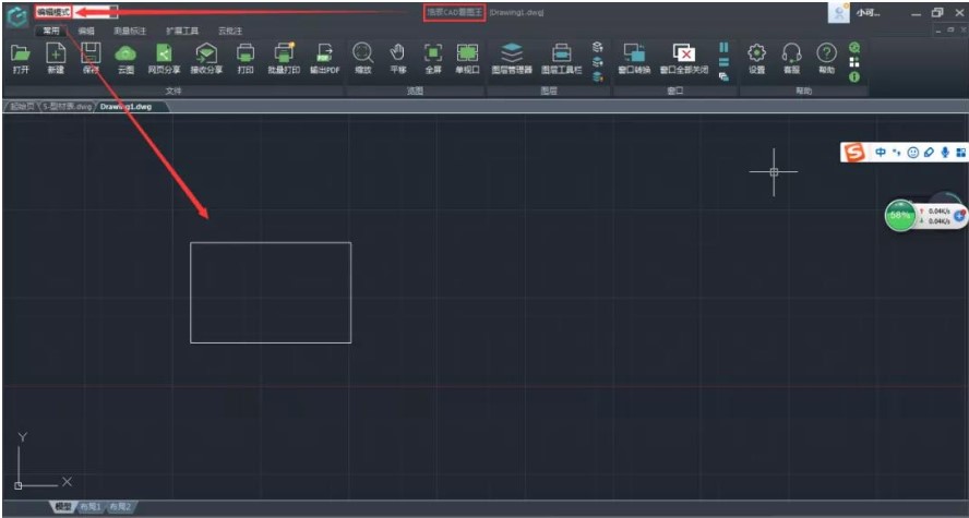 CAD���D���ٷ����d�O(sh��)��CAD�����̳�