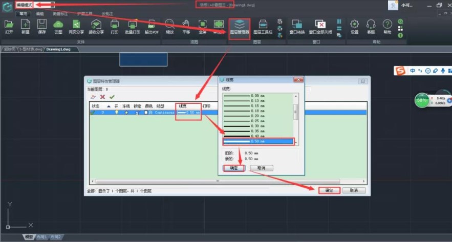 CAD���D���ٷ����d�O(sh��)��CAD�����̳�