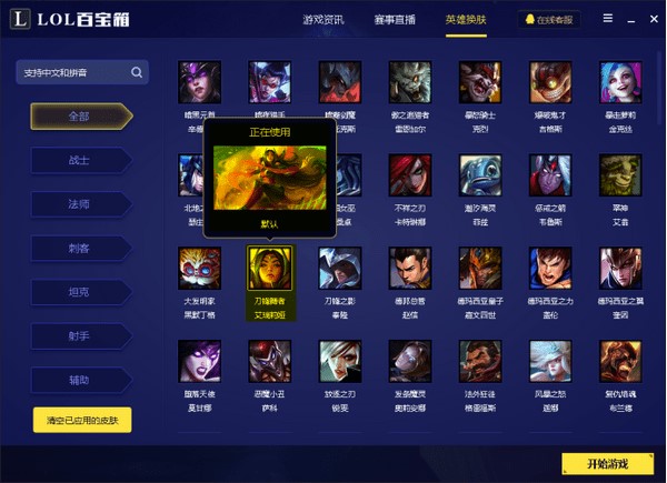 Ӣ���˰ٌ��䰲�bʹ�÷���