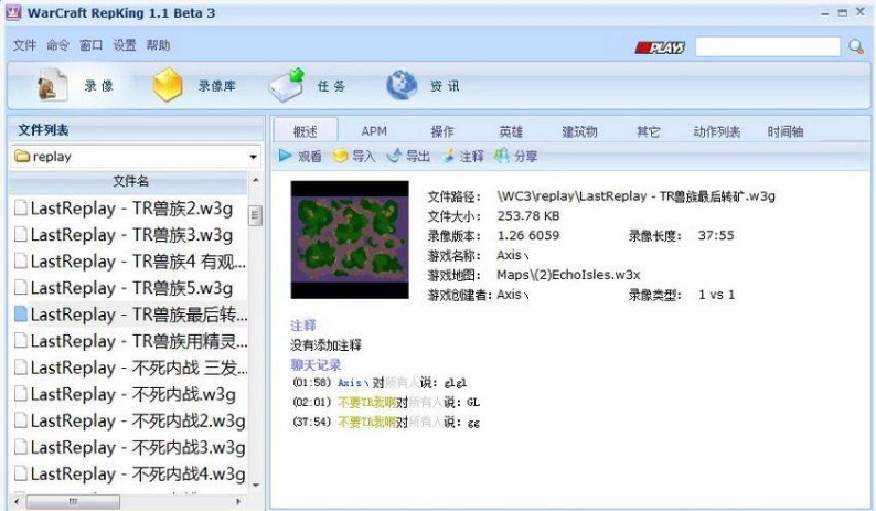 Warcraft RepKingܛ����ɫ�ͳ�Ҋ���}���