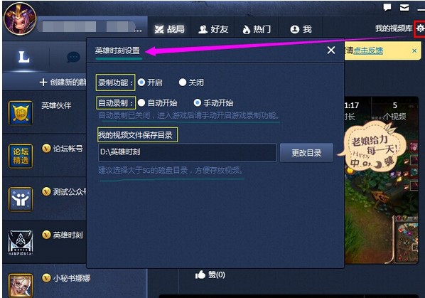 LOL(�vӍӢ����)�ٷ����ֹ����f���Լ���Ҋ���}���