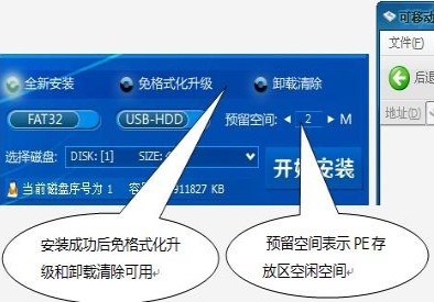 ��ƷU�PPEϵ�y(t��ng)���dʹ�Î���