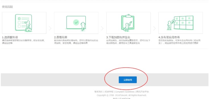 �vӍ���̹ٷ����d����ʹ�Î���