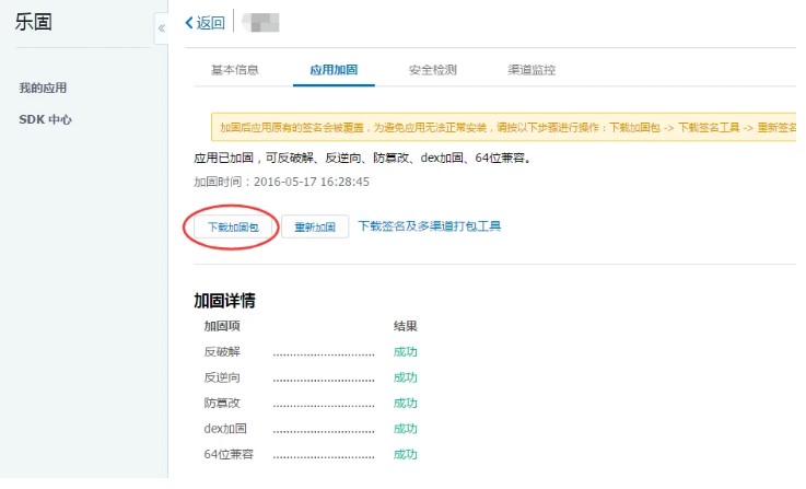 �vӍ���̹ٷ����d����ʹ�Î���