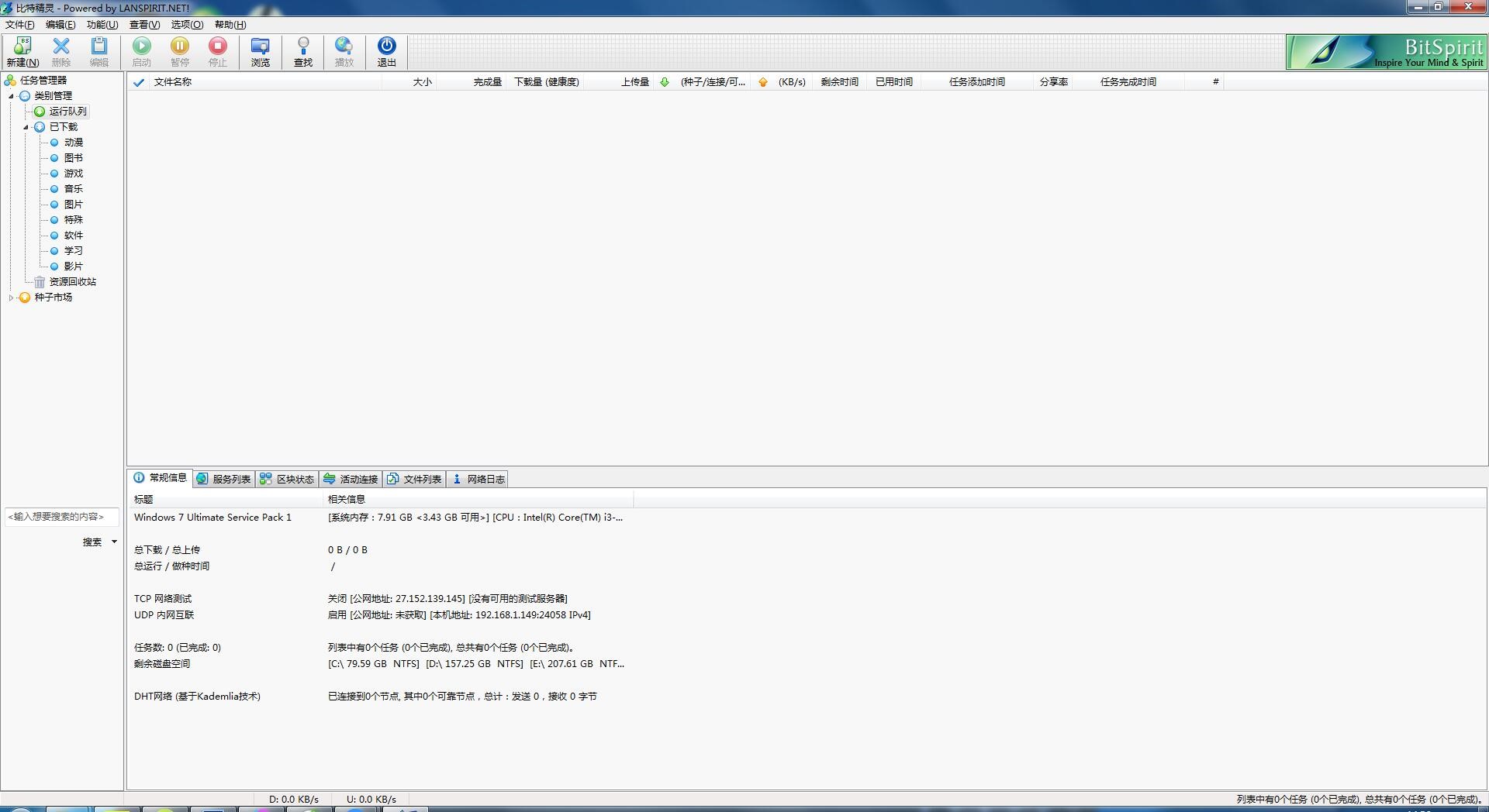 btܛ�������ؾ��`�����bʹ�ü���
