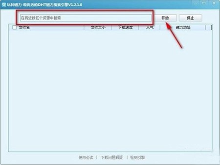 dht�������棨���D������������ʹ�÷���