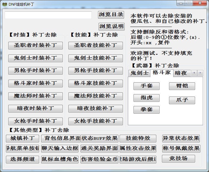 dnf���ޙCʹ���f��
