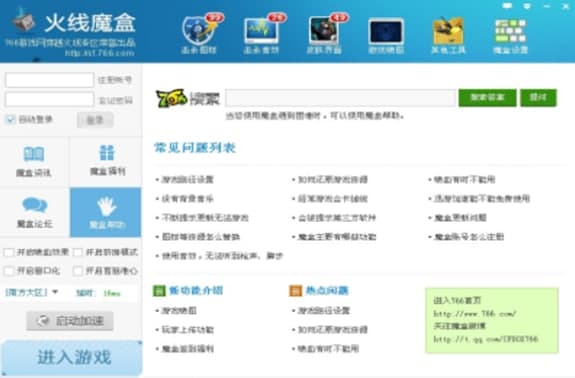 ��ôʹ�û�ħ��