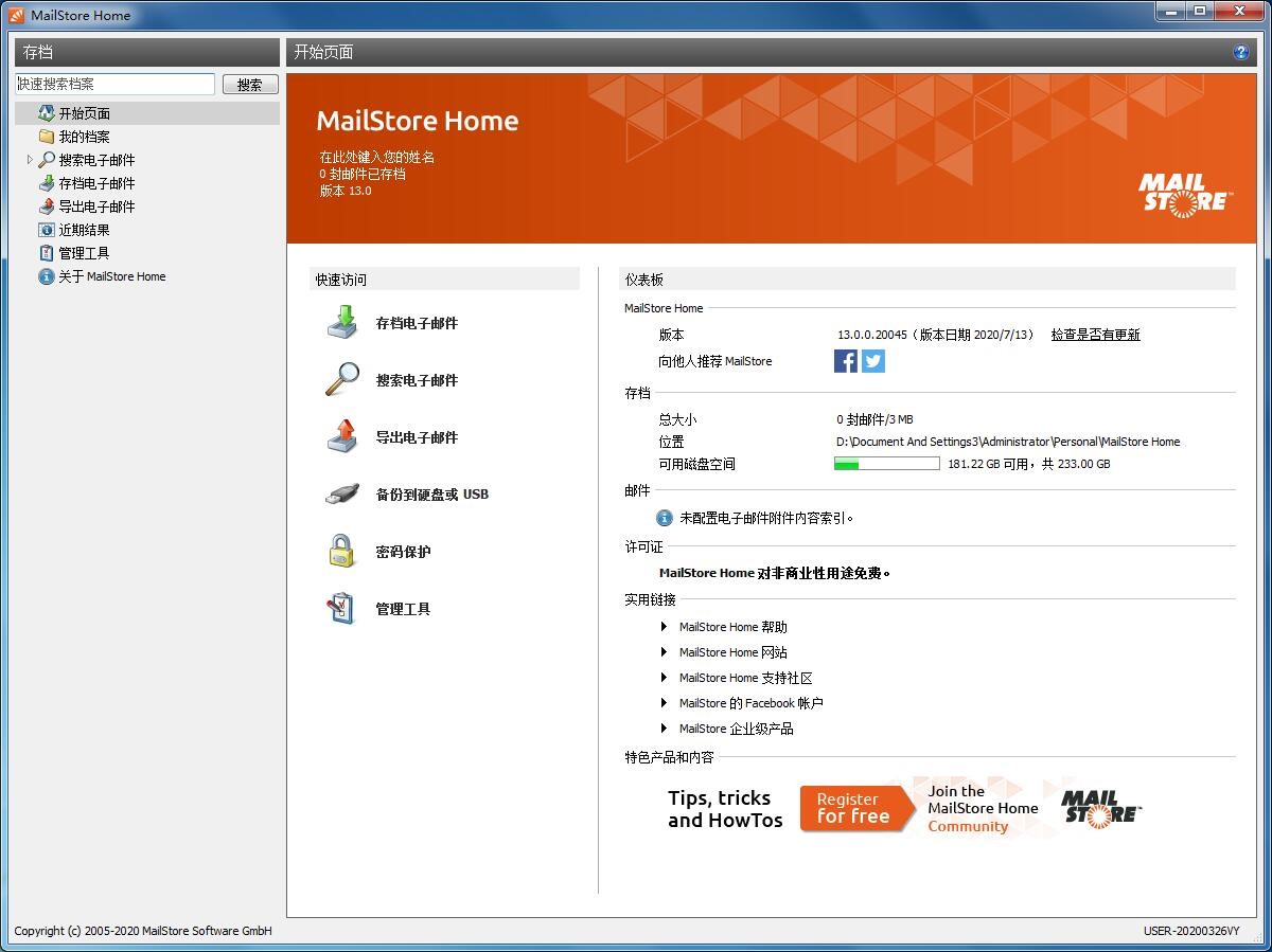gmailstore�]���W�jӲ�P��B