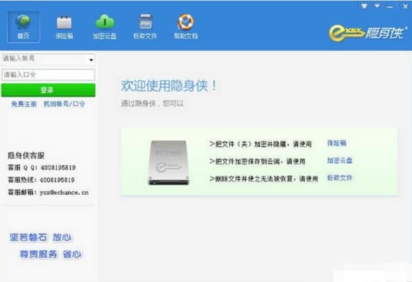 �[��bʹ�ý̳̺͹��ܺ���