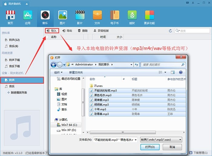 ipadͬ�����ְ��bʹ�ü���