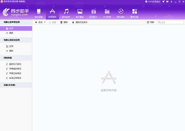 ipadͬ�����ְ��bʹ�ü���