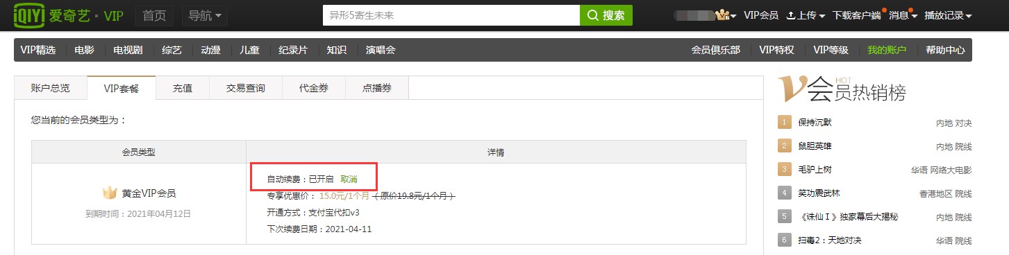 pps�ھ�Ӱҕ����(��i)��ˇPPSӰ����X�棩���b����