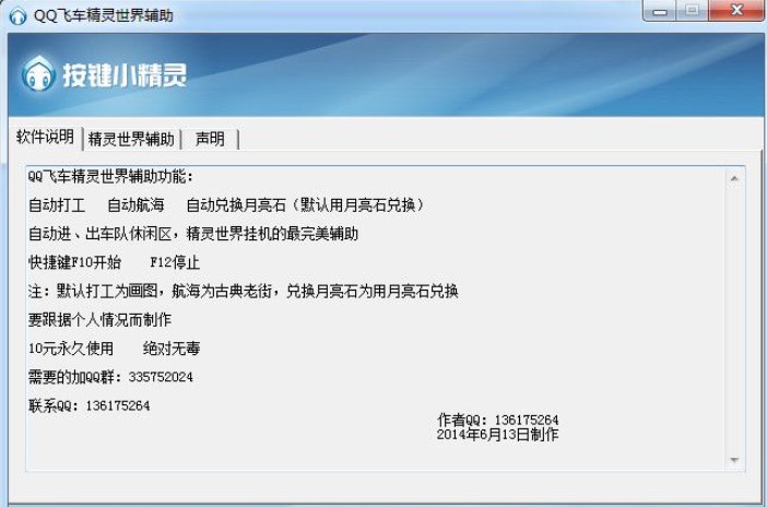 qq�w܇���`�����o��ʹ�ü��Α��Խ�B