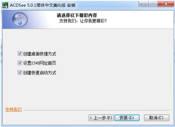 ACDSeeܛ�����b�̳̽�B