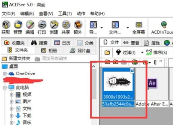 ACDSeeܛ�����b�̳̽�B
