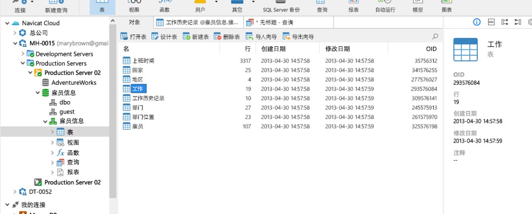 Navicat Premium�ٷ����dԔ���B