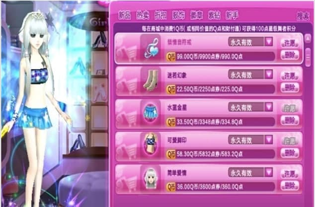 qq���賣Ҋ���}�͹��ܽ�B��ȫ