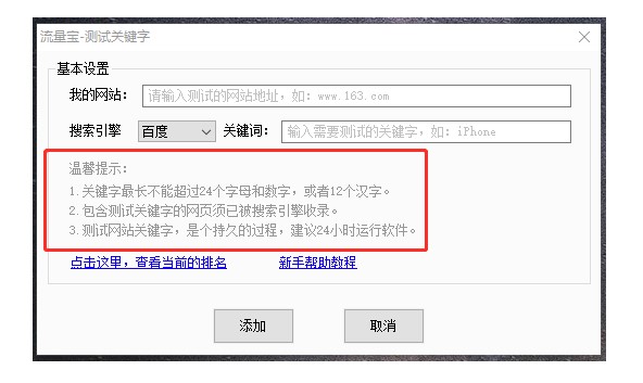 �������ھ����r�yԇ�Wվ�P�I�֘I�ս̌W