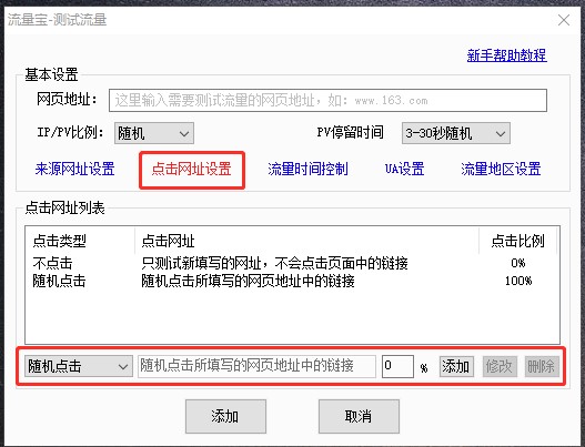 �������ھ����r�yԇ�Wվ�P�I�֘I�ս̌W